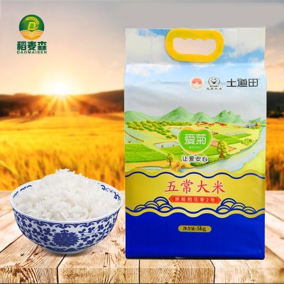 爱菊五常大米 5kg 稻花香2号 1kg*5袋 东北大米批发 1袋