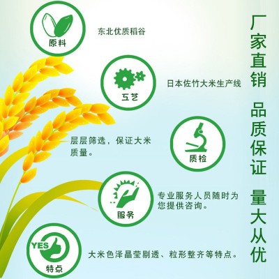 爱菊五常大米 5kg 稻花香2号 1kg*5袋 东北大米批发 1袋图3