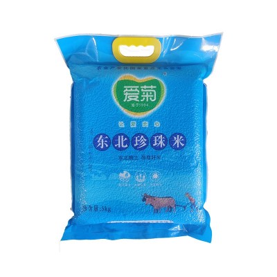 爱菊珍珠米 5kg 东北大米批发 粳米一级 米粒饱满 1袋图4