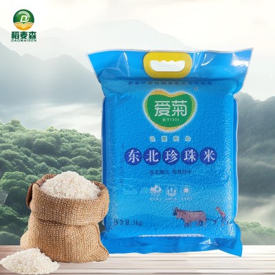 爱菊珍珠米 5kg 东北大米批发 粳米一级 米粒饱满 1袋