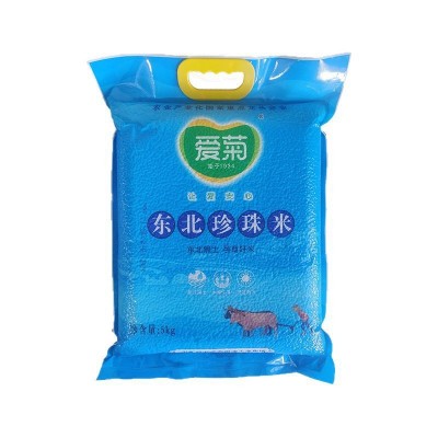 爱菊珍珠米 5kg 东北大米批发 粳米一级 米粒饱满 1袋图5
