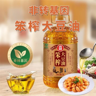 吉粮笨榨大豆油5L非转基因纯大豆油厂家自产放心食用 1升图2