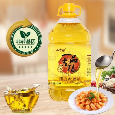一品吉粮 纯香一级大豆油色拉油植物食用油 5L/桶 1桶