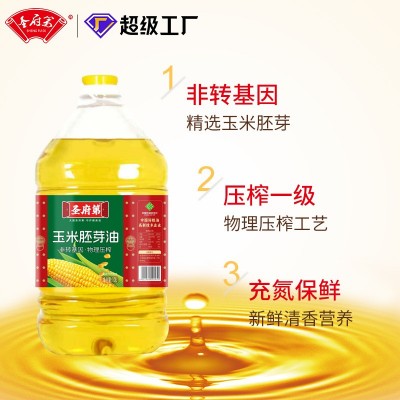 圣府第10L油商用大桶一级压榨非转基因玉米油整箱食用油厂家批发 3箱图3
