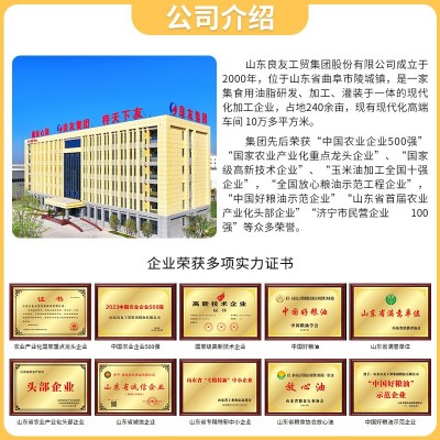 圣府第20升商用大桶一级玉米油非转基因油桶装20L整箱食用油批发 3箱图4