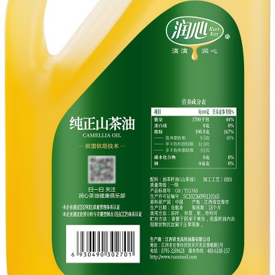 润心2L一级精炼纯正山茶油食用油茶籽油团购礼品招代理直供可议价图3