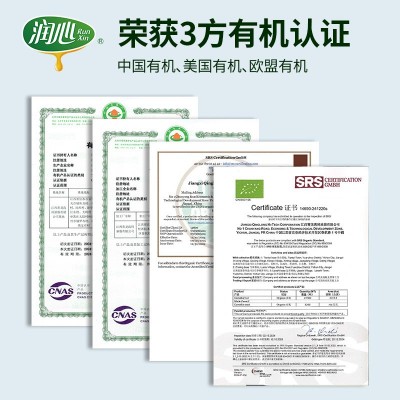 润心2L有机低温生榨山茶油压榨茶籽油团购礼品招代理直供可议价图3