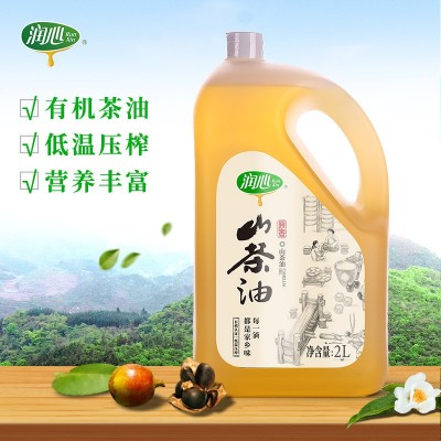 润心2L有机原香山茶油低温压榨茶籽油团购礼品招代理直供可议价图2