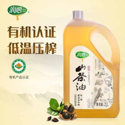 润心2L有机原香山茶油低温压榨茶籽油团购礼品招代理直供可议价