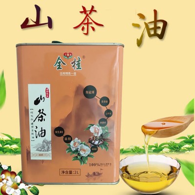 【批发厂家】全桂精练山茶油2L初榨物理压榨 食用油 宝宝护肤油图2