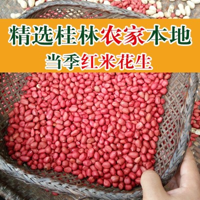 食用花生油批 发2.5L精炼浓香红皮纯花生油 产地直供图4