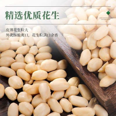 新鲜脱皮生花生米去皮花生仁山东生脱皮花生袋装50斤大量批发图3