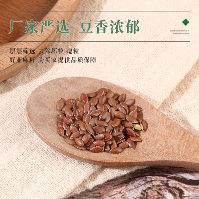 新货棕亚麻籽榨油磨粉原料胡麻籽厂家批发五谷杂粮批发图4