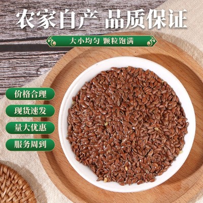 新货棕亚麻籽榨油磨粉原料胡麻籽厂家批发五谷杂粮批发图2