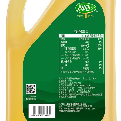 润心5L头道初榨山茶油低温压榨茶籽油团购礼品招代理直供可议价图2