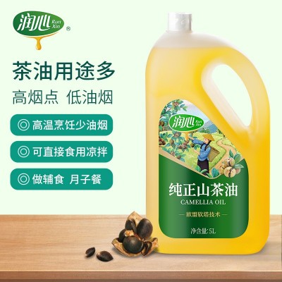 润心5L一级精炼纯正山茶油食用油茶籽油团购礼品招代理直供可议价图2
