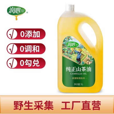 润心5L一级精炼纯正山茶油食用油茶籽油团购礼品招代理直供可议价