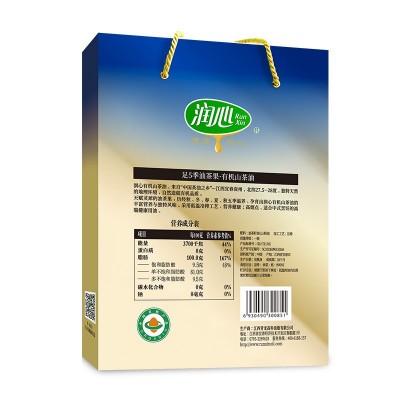 润心750mL*2礼盒装有机低温生榨山茶油团购茶油礼品招代理可议价图3