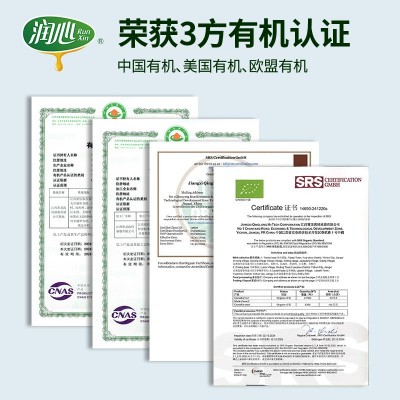 润心750mL*2礼盒装有机低温生榨山茶油团购茶油礼品招代理可议价图4