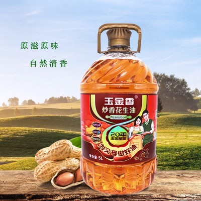 山东玉金香炒香花生油5升物理压榨炒糁出香一级花生油图2