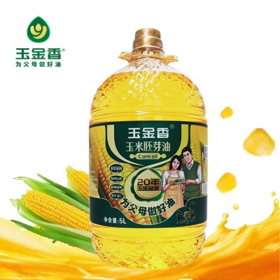玉金香食用油5L玉米胚芽油物理压榨粮油批发厂家直销山东精选原料