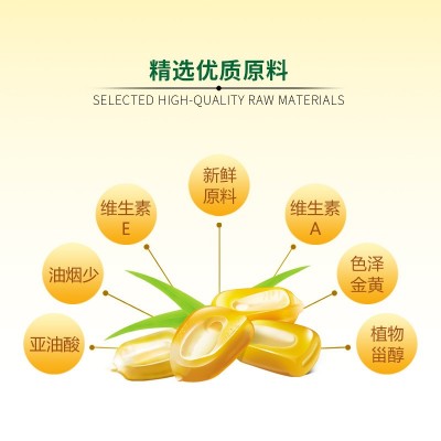 锁鲜山东玉金香食品玉米油5升压榨一级玉米胚芽含植物甾醇食用油图4