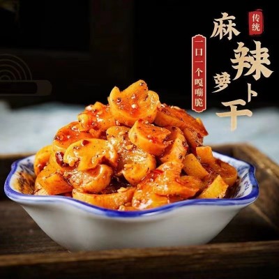 萝卜干下饭菜麻辣香辣四川湖南特产农家自制辣脆味开味咸菜罗卜丁图5