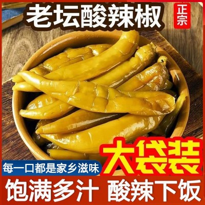 老坛酸辣椒即食腌制微辣辣椒辣子泡椒泡菜开胃下饭咸菜下酒菜图3