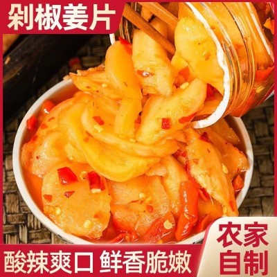 剁椒生姜片即食湖南特产农家自制香辣剁椒生姜片下饭菜300g罐装图5