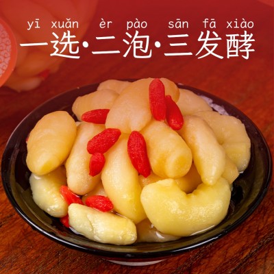 山村辣妈人参枸杞泡姜芽正宗山东淄博 嫩姜芽下饭菜腌咸菜醋泡姜图3