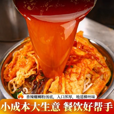 螺蛳粉配料油辣椒加辣调味油凉拌菜专用调料红油商用辣椒油商用装图3