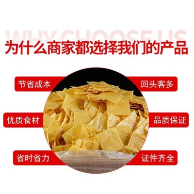 厚款腐竹柳州螺蛳粉专用配料商用装广西腐竹干货厂家批发一件代发图3