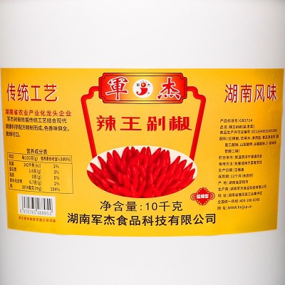 湖南军杰辣王剁椒10公斤商用大桶装猛辣特辣朝天椒剁辣椒湘菜调味图3