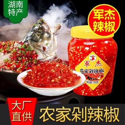 湖南特产剁辣椒军杰农家剁辣椒1100g一箱6瓶厂家批发调味剁辣椒酱