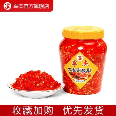 湖南特产剁辣椒军杰农家剁辣椒1100g一箱6瓶厂家批发调味剁辣椒酱图2