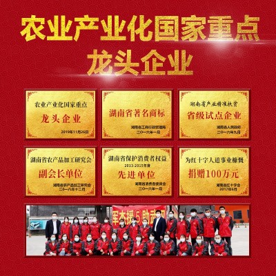 湖南特产剁辣椒军杰农家剁辣椒1100g一箱6瓶厂家批发调味剁辣椒酱图4