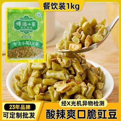 博鸿小菜酸辣豇豆1kg饭店餐饮酱菜凉拌菜淄博烧烤苕皮酸豆角批发 1袋图2