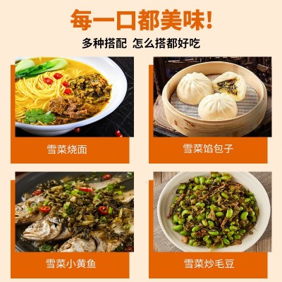 博鸿小菜不添加防腐剂雪菜王120g大包装榨菜雪里蕻咸菜代发 1个图3