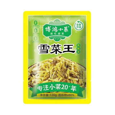 博鸿小菜不添加防腐剂雪菜王120g大包装榨菜雪里蕻咸菜代发 1个图5