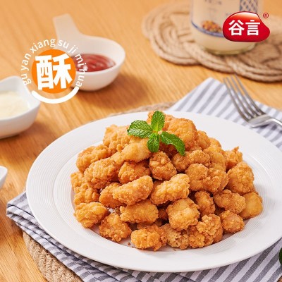 谷言汉堡店商用冷冻油炸小吃盐酥鸡半成品鸡米花炸鸡块鸡米花 1袋