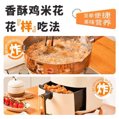 谷言汉堡店商用冷冻油炸小吃盐酥鸡半成品鸡米花炸鸡块鸡米花 1袋图3