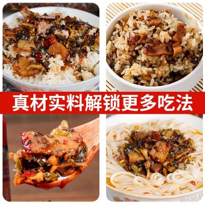 小湘好外婆菜炒腊肉下饭菜批发咸菜香辣菜熟食湖南特产酱菜 2瓶图3
