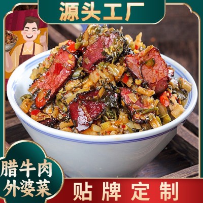 小湘好腊牛肉外婆菜湖南特产下饭菜香辣牛肉批发熟食瓶装即食 2瓶