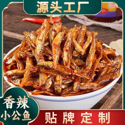 小湘好香辣小公鱼下饭菜批发农家自制湖南特产小吃仔火焙鱼下酒 2g