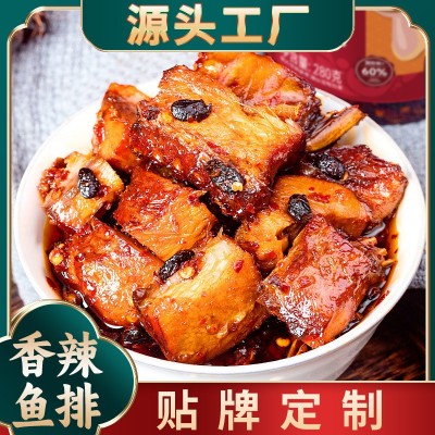 小湘好熏鱼腊鱼块香辣鱼排批发下饭菜湖南特产代发即食农家零食鱼 2瓶