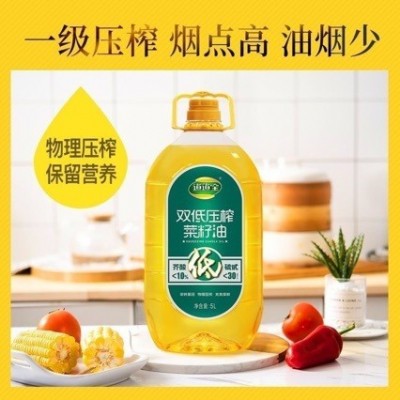 5L*4瓶 道道全双低压榨菜籽油5Lx4瓶物理压榨清香纯正菜籽油 1箱图3