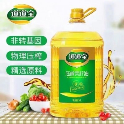 5L*4瓶道道全压榨菜籽油整箱5L*4/整箱物理压榨食用油商用家庭装 1箱图3