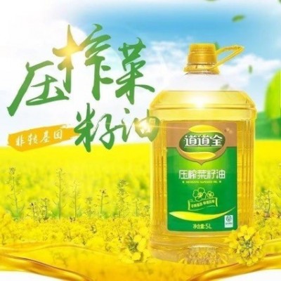 5L*4瓶道道全压榨菜籽油整箱5L*4/整箱物理压榨食用油商用家庭装 1箱图4
