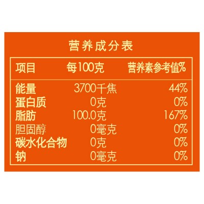 胡姬花古法花生油 5L 物理压榨纯正浓香 团购福利联系客服优惠 2桶图4