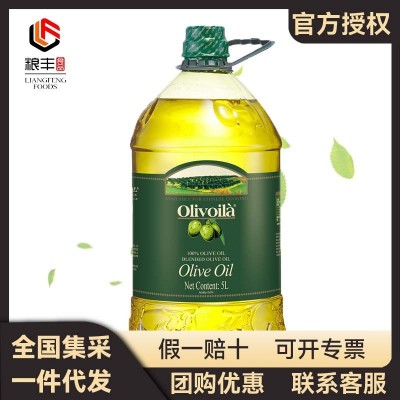 欧丽薇兰纯正橄榄油5L 大桶进口原材料纯压榨橄榄油 适合中式烹饪 2桶